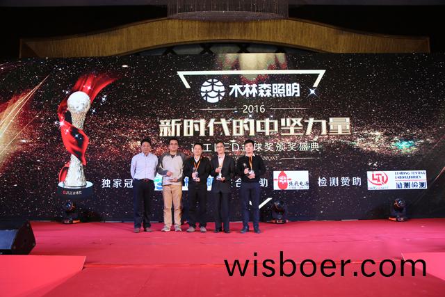 2016年(nian)度(du)芯片(pian)類(lei)客戶(hu)信(xin)顂(lai)品牌獎(jiang)項(xiang)揭(jie)曉(xiao) 華(hua)燦光(guang)電