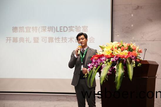 DEKRA iST總(zong)經理李儁(jun)儀(yi).jpg