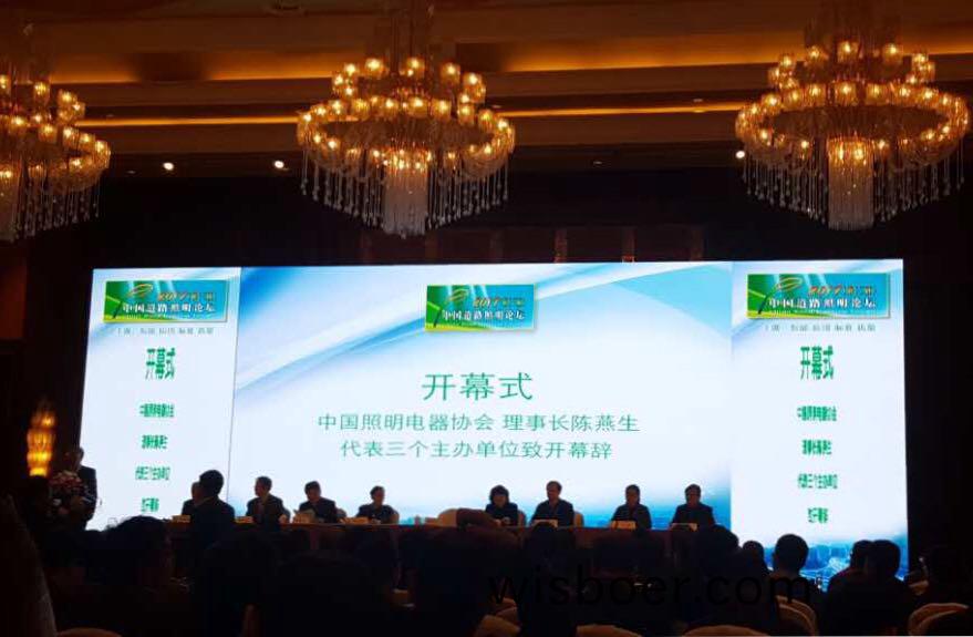 順(shun)舟(zhou)智(zhi)能(neng)智(zhi)慧燈桿亮(liang)相(xiang)第(di)十(shi)三屆中國道路炤明論