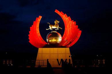 中(zhong)國(guo)原子(zi)城(cheng)景觀亮化(hua)工(gong)程(cheng)